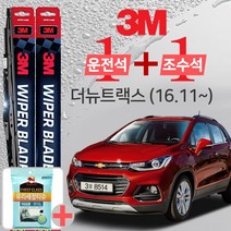 3M 더뉴트랙스 (16.11~) 와이퍼블레이드 윈도우브러쉬 600mm+350mm+사은품 유리세정티슈