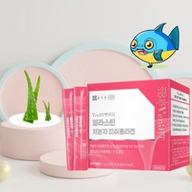 헬스파트너 저분자피쉬콜라겐 2g 평균분자량 500달톤(Da), 01.종근당저분자피쉬콜라겐2g(1박스)