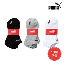 [푸마] 베이직 스니커즈 양말 10팩(PACK)
