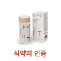 GC녹십자웰빙 유어피엔티 터마신 56정 식약처 기능성 인정 인증 식약청 해썹 haccp 영양제msm 관절 영양제 엠에스엠 뼈건강 대용량 일상 노년층 노인 부모님 선물, 56캡슐X8개