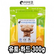[K]이야코 유토 하드 300g -40653 #1757EA, 다담꼬 본상품선택