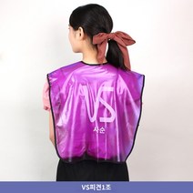 헤어샵 바버샵 전용 커트보 파마보 가운 다양한크기 칼라, U