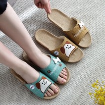 가엔가 해피강아지 왕골 린넨 실내슬리퍼 거실화 사무실 실내화 쿠션화, 옐로우37-38-MWBP02