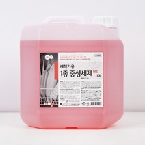 세제몰 업소용 식기세척기 세제 1종 RED 10L 압도적 가격 신제품출시, 업소용 식기세척기 린스, 8개