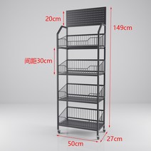 마트 진열대 철제 가판대 편의점 매대 팬트리 과자, 1000, 보드형 이동식 블랙 50x27x149