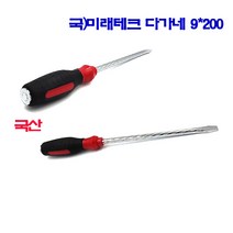 국)미래테크 다가네 9x200 (공구 수공구 다가네 드라이버 국산), 1개