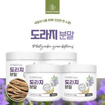 100% 국내산 무주산 도라지 건강 분말 3년 이상 건도라지 섬유질 비타밀 무기질 알칼리성 식품 약도라지, 4BOX