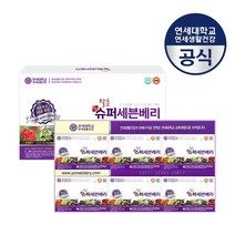 연세생활건강 발효 슈퍼세븐베리 30포 혼합과즙 86% 건강주스 건강즙 과채주스 아사이베리 블루베리 아로니아, 1box, 70ml X 30포