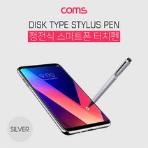 갤럭시S10 5G/S10e 디스크형 정전식터치펜, 1, 실버