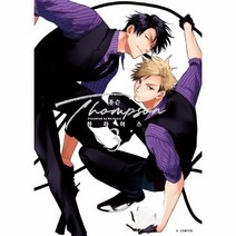 웅진북센 톰슨 3 만화, One color | One Size, 9791138407021