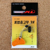 [붕어하늘] KD조구 일자 찌멈춤고무(K-022)/찌 스토퍼/유동채비/민물 중층 내림 낚시, L(3.0호~5.0호)
