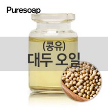퓨어솝 콩유(대두오일) (베이스 오일) 베이스 오일, 5L