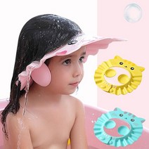 야옹야옹 고양이 유아샴푸캡3종1 세트 원사이즈 유아 샴푸캡 아기 신생아 목욕용품 조절 형 아동