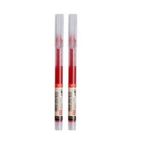 볼펜 스트레이트 펜 0.35 Mm 검정 및 파랑 잉크 학교 사무실 학생 시험 서명 필기구 용품, 0.5mm, red 2pcs