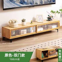 명품 수입가구 원목 TV 거실장 받침대 모던 북유럽 선반 확장형 장식 티비 엔틱 다이 장, 조립하다., 10.원색-2문 160