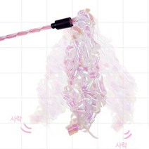 D7 샤이닝 뽀글이 고양이낚시대, 20개