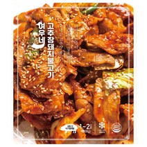 여우네 한돈 고추장 불고기 1.2kg [300g 4팩]