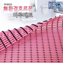 욕실 미끄럼방지매트 화장실발판 60cm X 200cm, 회색 60cm x 200cm