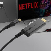 C타입 to HDMI PD충전 미러링 HDR 케이블 1m외, CtoHDMIxPD케이블-메탈블랙1m