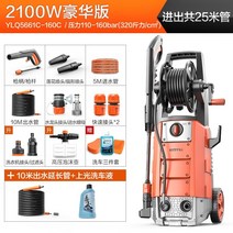 새차 세차 용품 새차선물 세차패키지 고압세차건 세차세제 세차버킷 새차건 47, 2100w 총 25미터 배관입출입 + 셀프흡입헤드