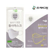 성인용 미세먼지황사마스크 KF80-124 대형 50매 에버그린, 단품, 단품