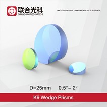 프리즘 직경 25mm K9 광학 유리 0.5 ~ 2 도 원형 웨지 프리즘, 07 373502 D25mm NIR