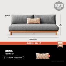 원목쇼파 소파 인테리어 북유럽 라운지 빈티지 거실 엔틱 패브릭 디자인 카페, ., 그레이-2인-150CM