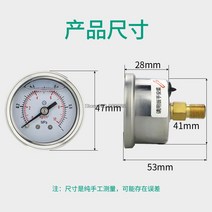 아날로그 차압계 YN40Z 축 스테인레스 스틸 충격 방지 압력 게이지 40mm M10 * 1 1/8 오일 유압 네거티브 R, 10 0-2.5Mpa
