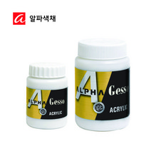 알파 젯소 250ml /500ml
