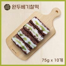 오복떡집 찰떡 팥찰떡 영양찰떡 완두콩떡 찹쌀 팥시루떡 찹쌀팥떡 콩찰떡 아침 식사 대용 직장인 학생 수험생 어르신 부모님 낱개떡 포장떡 개별포장 떡주문 떡맛집 국내산, 10개, 75g