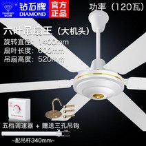 천장실링팬 타프팬 142cm 17cm 천장 팬 홈 거실 철 잎식당 기숙사 산업 선풍기 56 인치, A03.