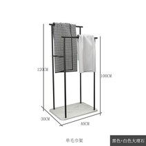 욕실 수건걸이 빨래바구니 철제 화장실랙 샤워 옷걸이, U 블랙 선반