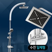 해바라기 AL 2000 (실버)_욕실 욕조 화장실 샤워수전, 해바라기 AL 2000 (실버)