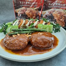 미담소담 소고기 로제 함박 스테이크 150g 3팩