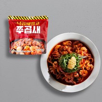 입짧은 햇님이 추천하는 낙곱새 말고 쭈곱새 3팩