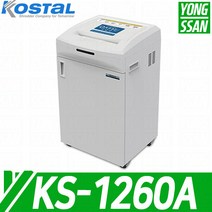 KS-1260A 대진코스탈 KOSTAL 문서 서류 종이 세단기 파쇄기 KS1260A