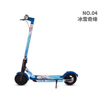 전동킥보드 전기스쿠터 나인봇 맥스 G30 전기 스쿠터 샤오미 프로 형 스티커 패션 차량 DIY 수정 사용자, 07 MAX G30