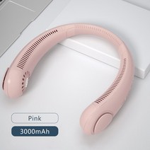 3000mAh 목걸이 선풍기 휴대용 접이식 날개 없는 충전 에어컨 넥밴드, 03 분홍색
