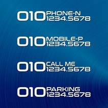 중형20cm 대형30cm 전화번호 스티커 화물차 캠핑카 카라반 Ver-03, 02.대형30cm, 02.디자인, 06.메탈릭골드