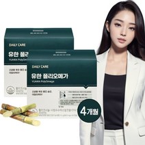 쿠바산 폴리코사놀 효능 콜레스테롤 영양제, 2박스, 60캡슐