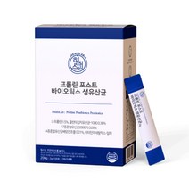프롤린 포스트 바이오틱스 생유산균 2G X 100개 [판매가절대준수] 멀티프로바이오틱스 프로바이오틱스유산균 프로바이오틱스