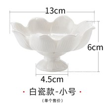 세라믹 청자 부처님오신날 절 제단 무속용품 불교용품 연화 연꽃 과일 그릇 다기 장식품용, 백자 - 소형 13cm