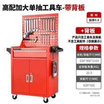 이동식 공구 걸이 진열대 정리함 툴행거 부품 보관, 레드 1단 서랍형