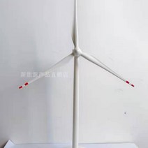 풍력발전기모형 소품 친환경에너지 풍차 바람 모형, 샴페인 골드