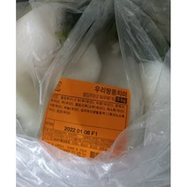 대상 종가집 무 동치미 5kg 1개
