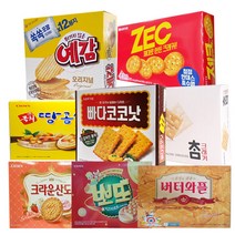 해운대유통 제크+빠다코코낫+딸기산도+참크래커+버터와플+국희+뽀또+예감-사무실 학교 과자 간식 8개구성
