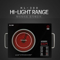 [뉴썬인더스트리] 하이라이트/전기렌지 HL-300, 블랙, 자가설치