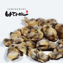 바다야 100%국내산 냉동바지락살 1kg