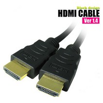 [랜스타] 프로젝터 모니터용 HDMI 영상 케이블