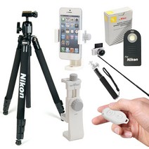 니콘 정품 DSLR용 삼각대+니콘 호환리모콘+거치대 VCM-553G(블랙/화이트 택1)+본젠스마트폰리모콘+셀카봉MT-408, 화이트거치대